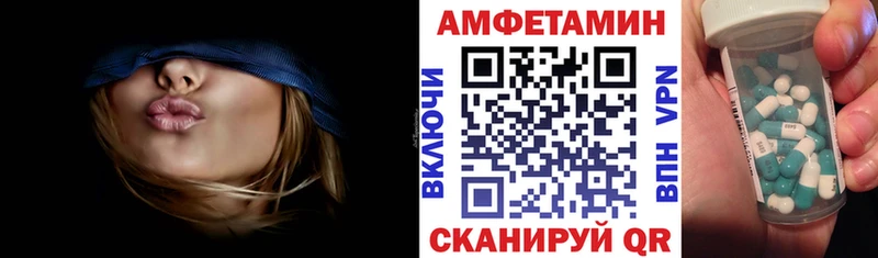 Amphetamine Premium  Брянск 