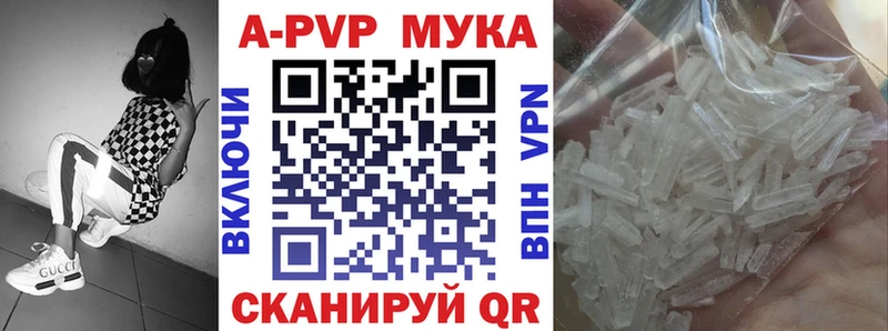 APVP крисы CK Брянск