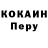 Альфа ПВП кристаллы 6. lost
