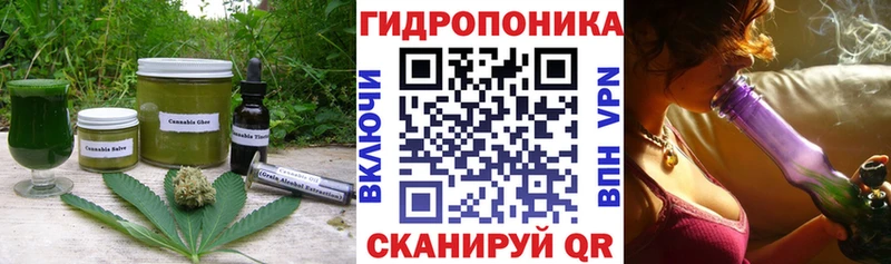 сколько стоит  Брянск  Еда ТГК марихуана 