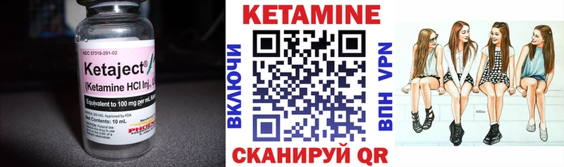 blacksprut как зайти Брянск Кетамин VHQ