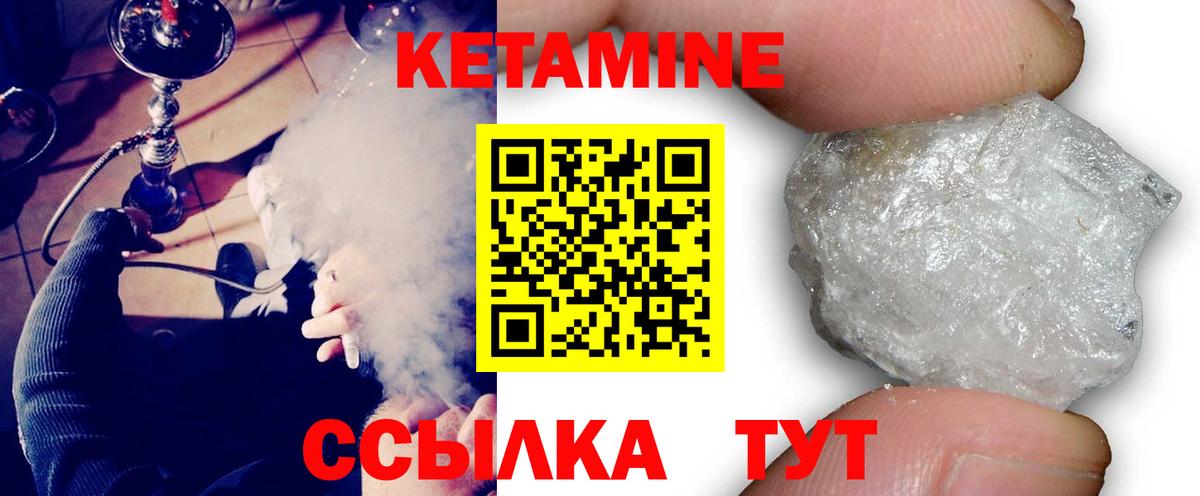 ссылка на мегу ONION  Кетамин VHQ  Вход с VPN  Брянск  Кетамин ketamine 