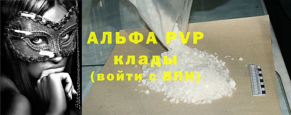 Альфа ПВП Алексин