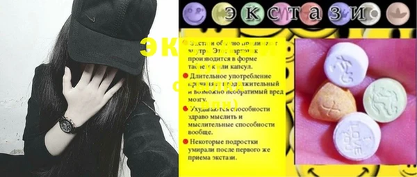 Альфа ПВП Алексин