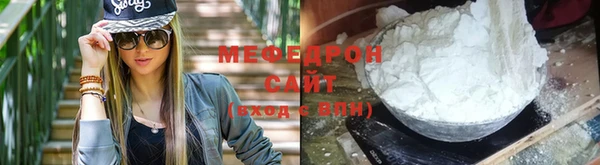 мяу мяу кристалл Наволоки