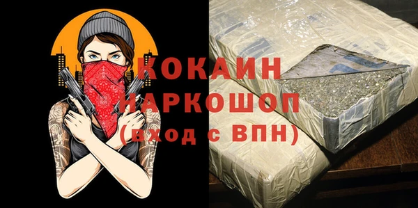 прущая мука Алексеевка