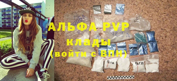 Альфа ПВП Алексин