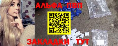 метамфетамин Гусиноозёрск