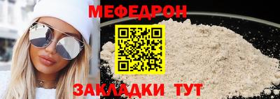 метамфетамин Гусиноозёрск