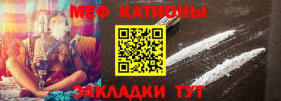 метамфетамин Гусиноозёрск