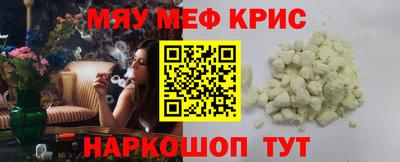 метамфетамин Гусиноозёрск