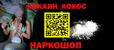 гашик Гусь-Хрустальный