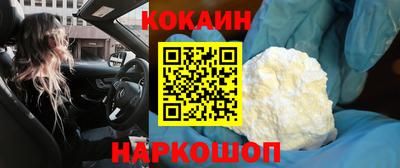 гашик Гусь-Хрустальный