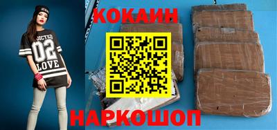 метамфетамин Гусиноозёрск