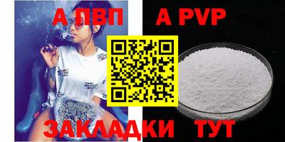гашик Гусь-Хрустальный