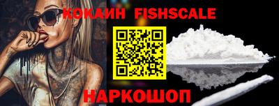 метамфетамин Гусиноозёрск