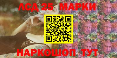 PSILOCYBIN Гусев