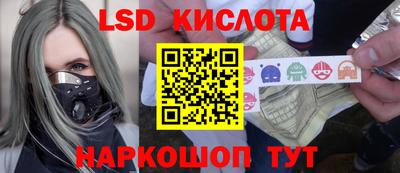 PSILOCYBIN Гусев