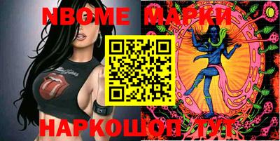 метамфетамин Гусиноозёрск