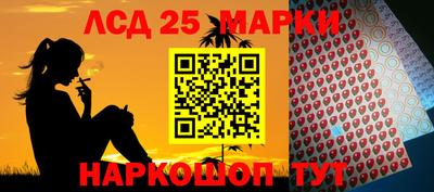 гашик Гусь-Хрустальный