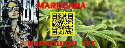 метамфетамин Гусиноозёрск