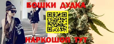 метамфетамин Гусиноозёрск