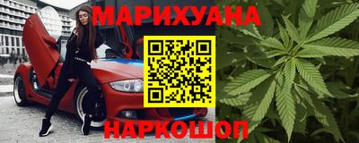 метамфетамин Гусиноозёрск
