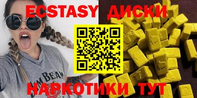 гашик Гусь-Хрустальный