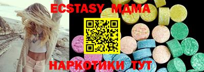 метамфетамин Гусиноозёрск
