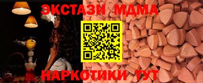 метамфетамин Гусиноозёрск