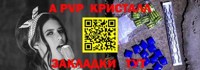 метамфетамин Гусиноозёрск