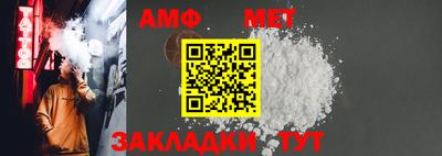 гашик Гусь-Хрустальный
