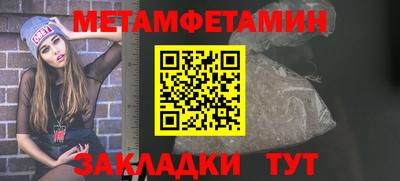 гашик Гусь-Хрустальный