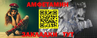 гашик Гусь-Хрустальный