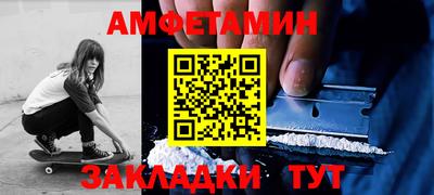 метамфетамин Гусиноозёрск