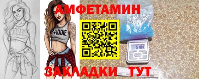 гашик Гусь-Хрустальный