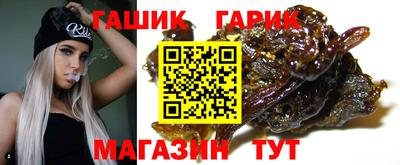 метамфетамин Гусиноозёрск