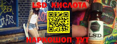 PSILOCYBIN Гусев
