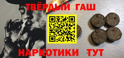 гашик Гусь-Хрустальный