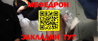 гашик Гусь-Хрустальный