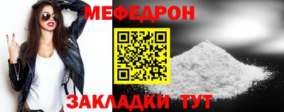 метамфетамин Гусиноозёрск