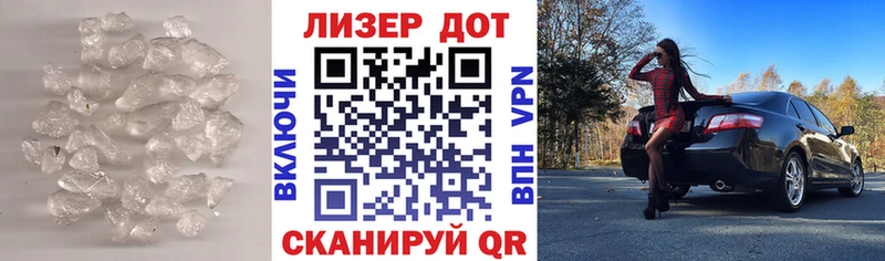 Лсд 25 экстази кислота  Брянск 
