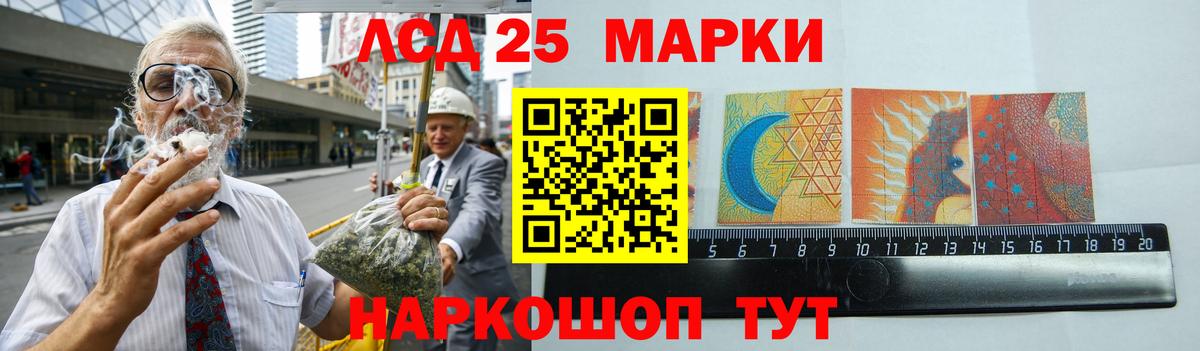 Брянск  LSD-25 экстази кислота  Вход с VPN  LSD-25 экстази ecstasy 