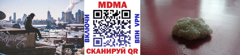 МДМА Molly  купить наркотики сайты  hydra как войти  Брянск 