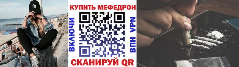 МЯУ-МЯУ 4 MMC  Брянск 