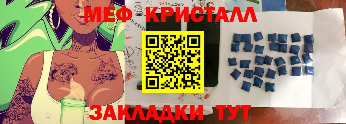МЕФ  Брянск