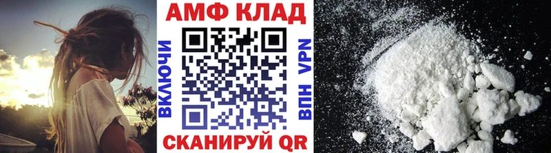 Метамфетамин мет  Брянск 