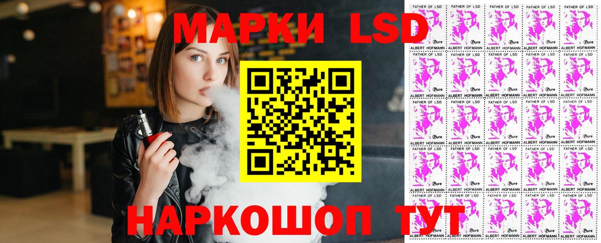 Брянск  Марки N-bome 1,5мг  Вход с VPN 