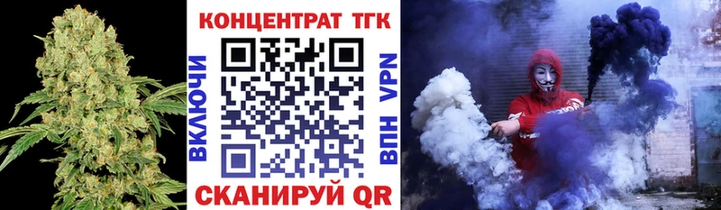ТГК вейп купить наркоту Брянск
