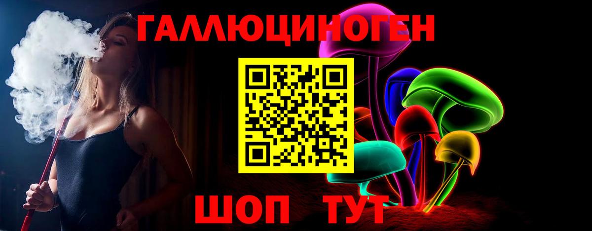 Псилоцибиновые грибы прущие грибы  Галлюциногенные грибы GOLDEN TEACHER  Вход с VPN  Брянск 